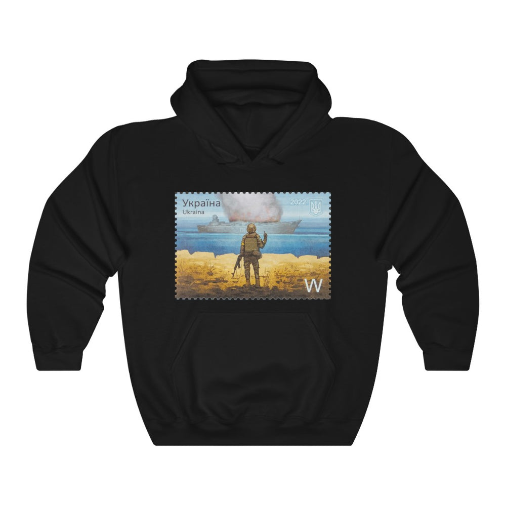 Ukrainian Postage Stamp Hoodie, Ukraine Russian Warship Go F Yourself Hooded Sweatshirt